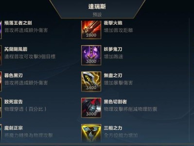 手游暴力出装皇子攻略（火力全开，肆意狂虐，掌握关键装备，成为无敌王者！）