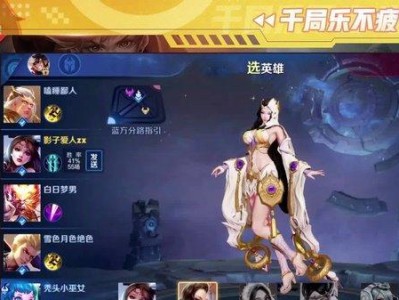 赵云出装铭文攻略张大仙（打造无敌赵云，助力王者峡谷征战江湖）