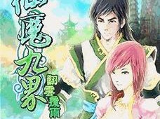《火线精英破浪之星武器解析》（揭秘火线精英破浪之星武器的特点和应用技巧）