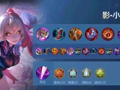 《逐风夏侯出装攻略大全》（提升你的游戏实力，成为逐风夏侯的强力玩家！）