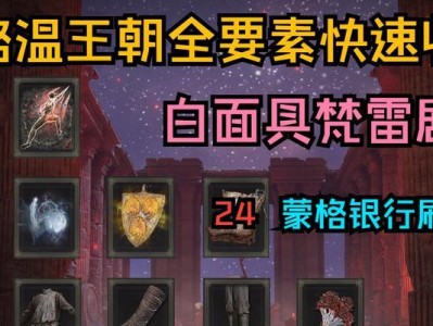 鲜血王朝法师技能加点攻略（打造强大法师角色的技能加点策略与建议）