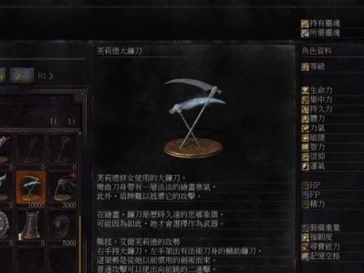 征服黑暗之魂3（掌握技能战技，化身无敌决战黑暗！）
