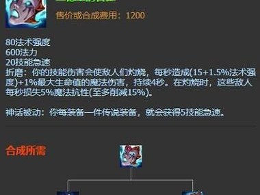 无尽火力寡妇出装攻略（打造完美输出！最强寡妇装备选择及技巧）