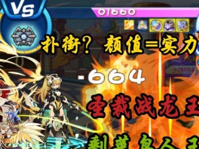 龙王重生技能培养攻略——掌握技能，腾飞巅峰！（解锁龙王重生技能的秘密武器，一步步带你突破极限！）