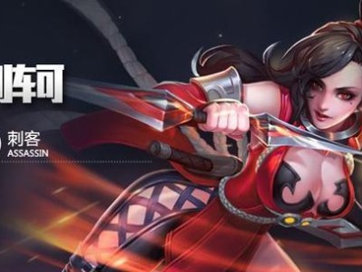 重返战场（重新定义刺客之王，带你畅游荆轲战场）