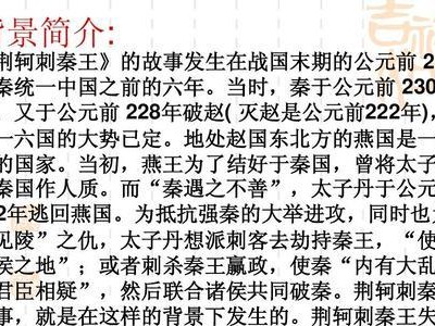 荆轲最弱打野出装攻略（以精准定位和高爆发为核心，打造弱势荆轲打野装备）