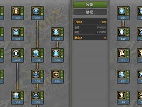 牧师三技能用法攻略（解析牧师技能，让你成为绝佳辅助）