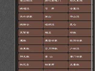 《模拟江湖》全速刷途径大全（提高运气，从快速刷起！-）