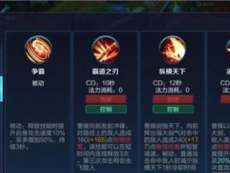 王者新手玩曹操出装攻略（打造无敌刺客！曹操出装攻略大揭秘）