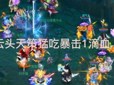 《以神武地府攻略技能加点》（掌握关键技能成就无敌地府之王）