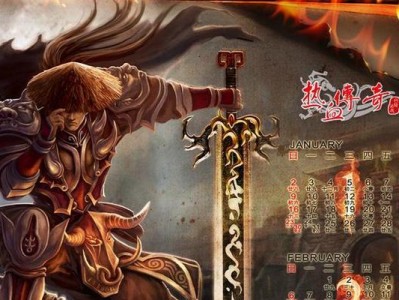 《攻略梦幻西游双塔山副本，驾驭游戏世界的绝佳指南》（游戏攻略、装备心得、升级技巧等一网打尽！）