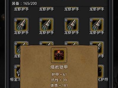 《城堡3副本攻略指南》（破解游戏玩法，轻松通关！）