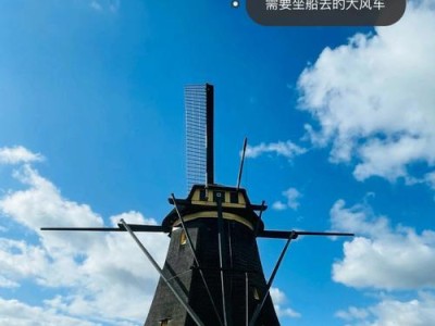 逃离风车坊（解锁风车坊的迷题，独家攻略助你顺利脱困！）