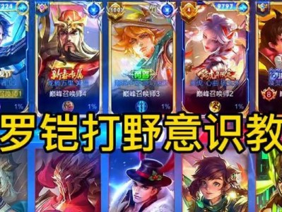 修罗铠教学与出装攻略（王者峡谷中的战神利器，修罗铠装备全解析，带你步入胜利的巅峰）