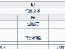 《天地劫》新技能天赋详解（以宇文拓为例，解析技能天赋的作用与运用）