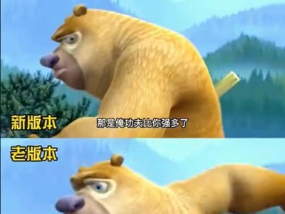 熊王新版本攻略（掌握最佳出装方案，熊王再次凌驾于战场之上）