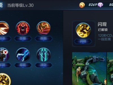 炽热防御技能加点推荐攻略（掌握炽热防御技能加点要领，提升战斗实力）