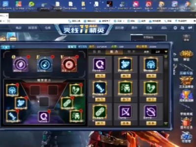 火线精英挑战技能攻略（从零开始，掌握关键技巧，成为火线精英的巅峰玩家！）