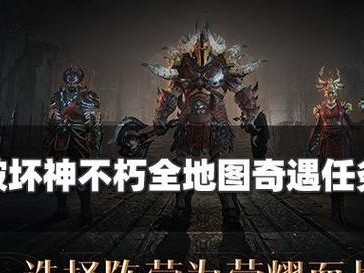 《探险队爷爷的任务大事件汇总》（以咔叽探险队为主，一览爷爷的奇幻世界）