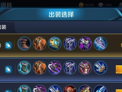 王者荣耀边路攻略（打造无敌边路英雄，掌握出装关键技巧！）