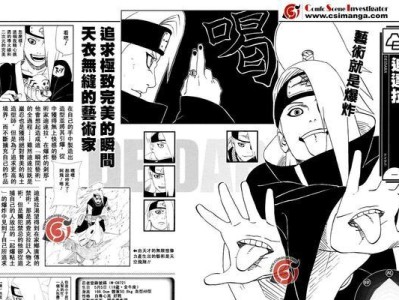 忍者之书出装攻略（掌握关键出装，成为无敌忍者！）