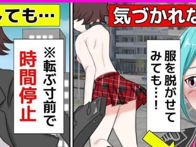 明日方舟专精技能攻略（解锁潜力，战力飙升，轻松通关无压力）