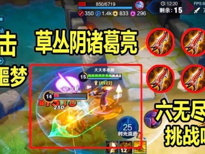 《绝地求生开局出装攻略男》（打造绝地求生最强开局装备，男性玩家必备攻略！）