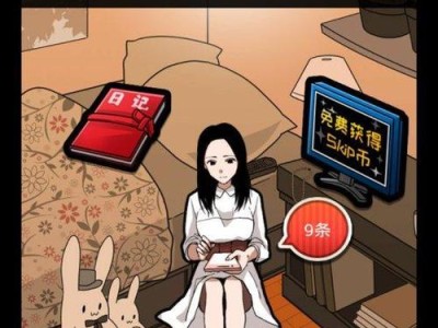 多角恋情游戏攻略（多角恋情游戏攻略，解锁真爱的心之密码）