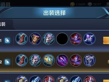 墨子最强对线技巧出装攻略（墨子出装攻略及对线技巧详解）