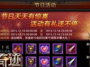 《奇迹混沌之刃》技能搭配攻略（最强技能组合解析与优化技巧）