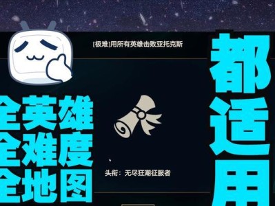 《战士无尽出装顺序攻略——打造无敌输出》（最强战士装备推荐，让你成为游戏中的绝对主宰！）