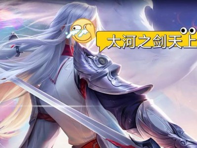 剑之荣耀攻略（从头到尾，掌握最强装备！）