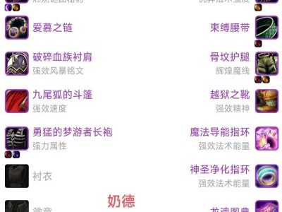 魔兽美酒节攻略（一场欢乐的盛会，诱人的美酒，以及无尽的冒险等待着你！）