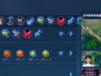 吕布铭文出装攻略（征服敌军，成就战争霸主）