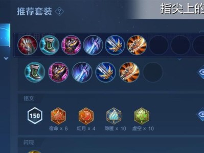 《护盾玩法出装攻略最新》（如何利用护盾技能和装备进行战斗）
