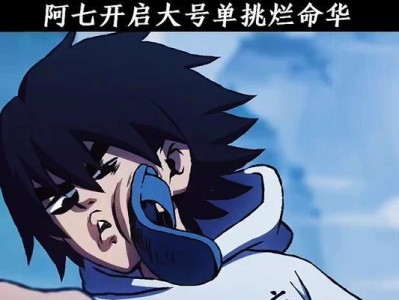 无敌刺客出装攻略（揭秘刺客利用装备全面压制敌人的关键策略和技巧）