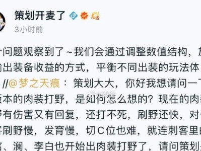 雅典娜打野出装攻略，助你成为无敌战神！（解析雅典娜打野的最佳出装及技巧，带你征服战场！）