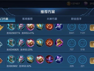 职业弈星铭文出装攻略（解析职业选手的弈星铭文出装搭配，助你成为顶尖玩家）