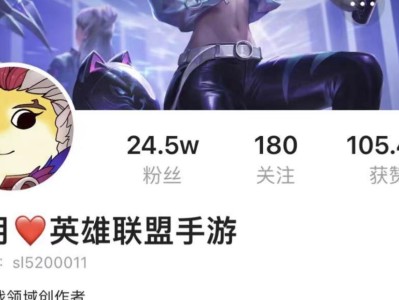 《手游小鱼人出装思路攻略》（如何选择最佳装备，让小鱼人游刃有余）