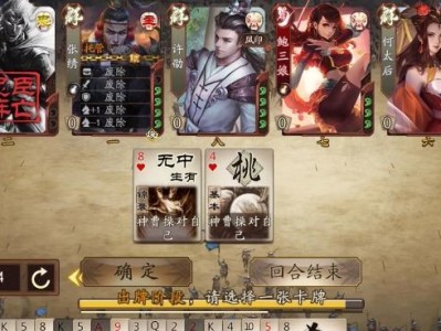 乱世不败技能搭配攻略（全面解析乱世不败技能搭配，助你成为无敌存在）