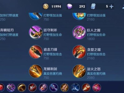 打造最强人马打野攻略视频（揭秘人马打野出装绝密套路，助你登顶排位赛！）