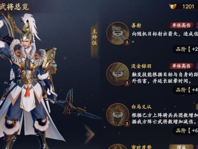 公孙技能加点攻略（最强公孙技能点法大揭秘）