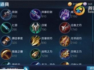 峡谷导师出装顺序攻略（一起来了解峡谷导师出装的最佳顺序吧！）