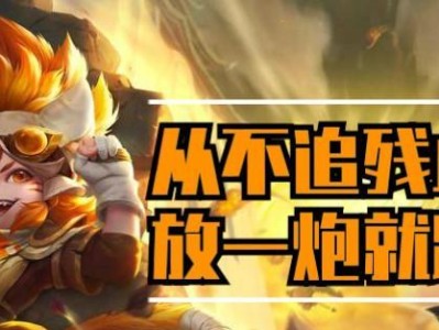 王者炸蛋猫出装攻略最新版本最强装备解析（打造绝对输出！一文解读王者炸蛋猫最佳装备选择）