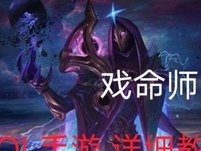 《烬辅助出装手游最新攻略》（揭秘烬辅助的最强出装搭配，让你成为无敌辅助大师！）