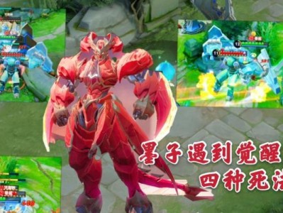 王者盾山觉醒之战出装攻略（掌握关键技巧，打造无敌盾山阵容！）