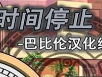 李华技能加点攻略（掌握技能加点的关键，助你游戏大显身手）