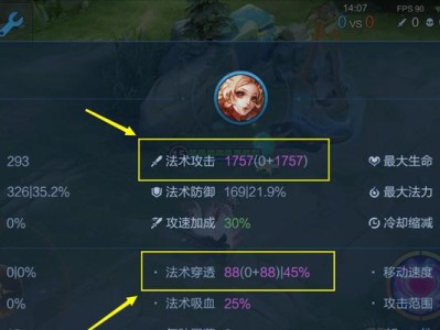 王者荣耀（掌握后羿的符文和出装，成为无敌射手！）