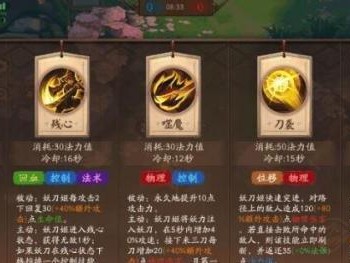 决战法师技能加点攻略（破解技能加点迷局，提升法师战力）