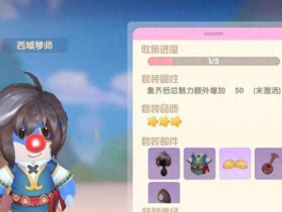 《第五人格》庄园专属情报查看方法（从现实到虚拟，一起探索这个神秘世界的奥秘）